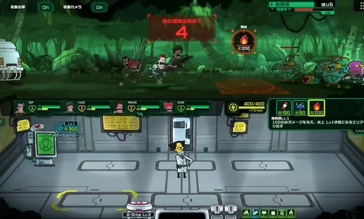 ��ȥ����(ս��ҽ����Ϸ)v1.0.1 �ֻ����ͼ