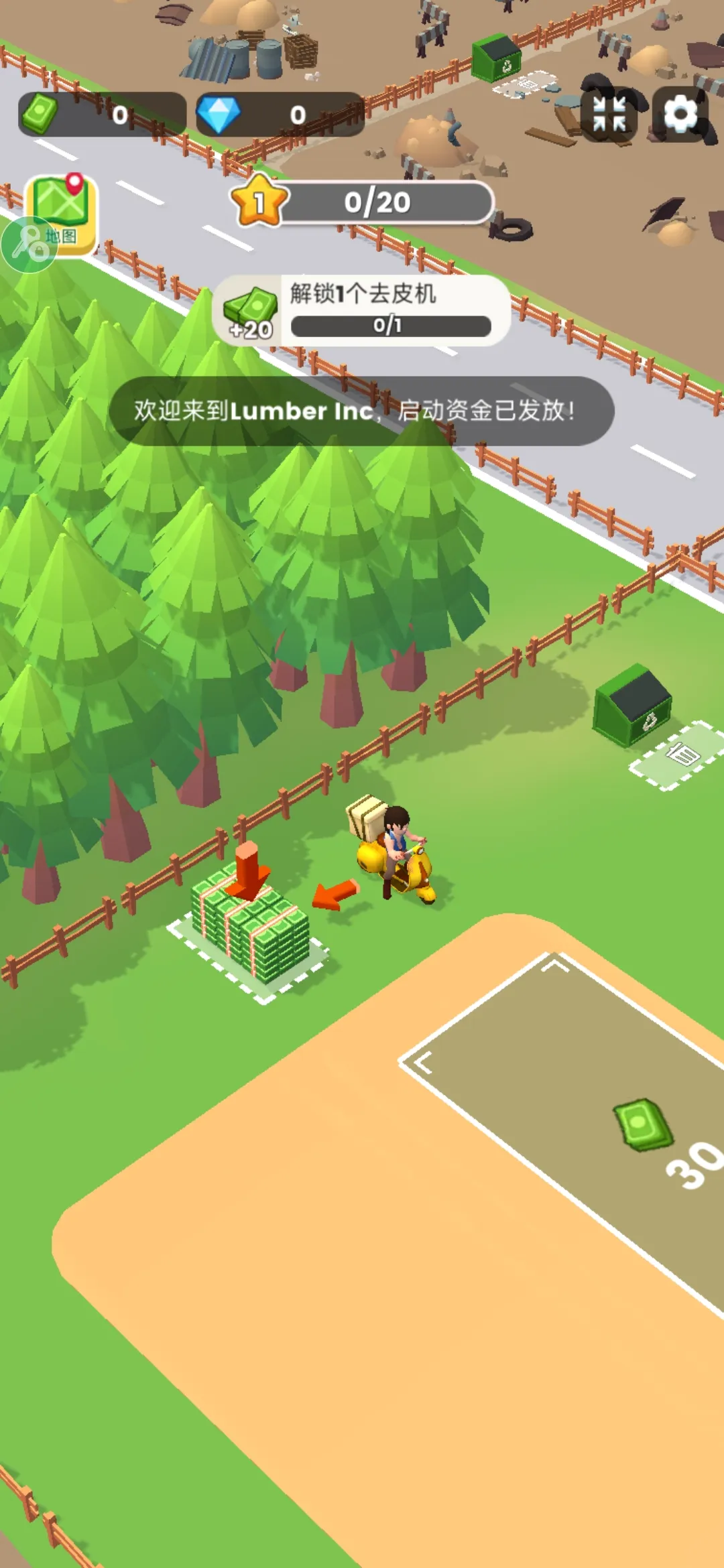 ���˸�ľͷ2026�ٷ����°汾v0.4.4 ��׿���ͼ