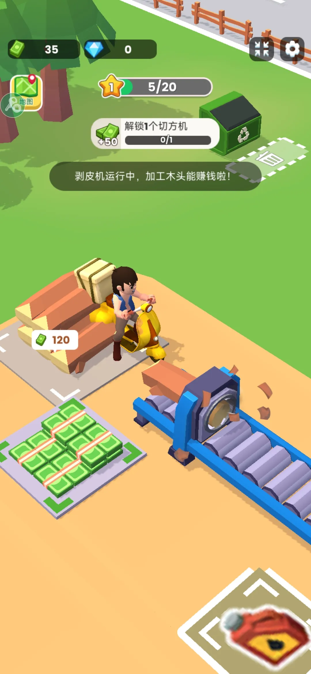 ���˸�ľͷ2026�ٷ����°汾v0.4.4 ��׿���ͼ