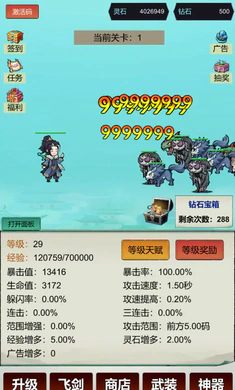 �������ɣ�һ��9992026�ٷ����°汾v3 �ٷ������ͼ