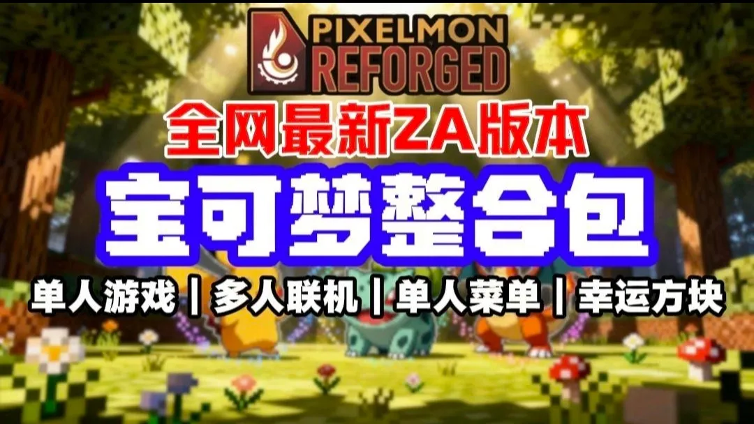 �ҵ��������汦��ZA������2026�ٷ�����v12.1 �ٷ������ͼ