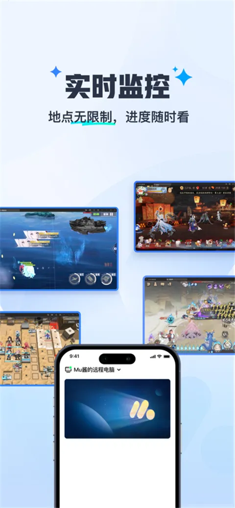 ����MuMu(ģ����Զ��Ӧ��)v1.1.6 ��Ѱ��ͼ