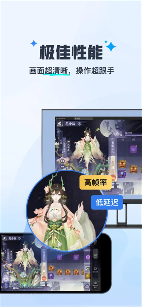 ����MuMu(ģ����Զ��Ӧ��)v1.1.6 ��Ѱ��ͼ