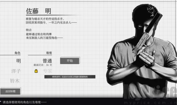 ɱ��Ԣ��2026���ذ�װ