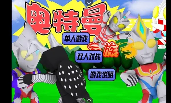 ����������2026���ذ�װv1.00.30-patreon ��Ѱ��ͼ