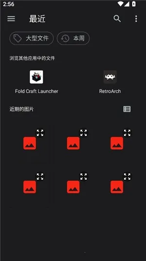 SAUCENAOʶͼ���߰�׿���ֻ���v1.23 ��Ѱ��ͼ