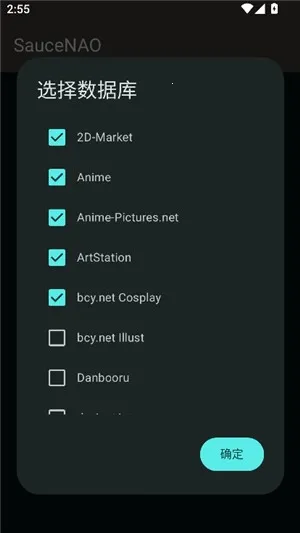 SAUCENAOʶͼ���߰�׿���ֻ���v1.23 ��Ѱ��ͼ