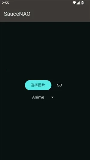 SAUCENAOʶͼ���߰�׿���ֻ���v1.23 ��Ѱ��ͼ