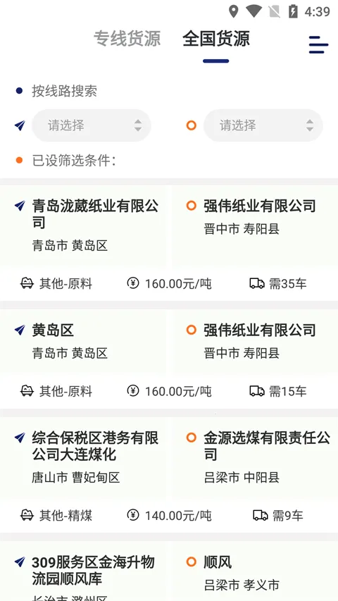 �˰��һ�����2026�ٷ�����v6.44.3 ��Ѱ��ͼ