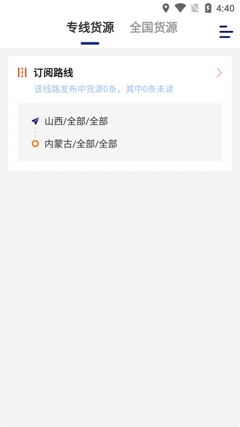 �˰��һ�����2026�ٷ�����v6.44.3 ��Ѱ��ͼ