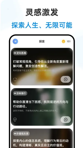 ������ʦ2026���ذ�װv2.3.2 ��׿���ͼ