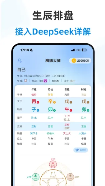 ������ʦ2026���ذ�װv2.3.2 ��׿���ͼ