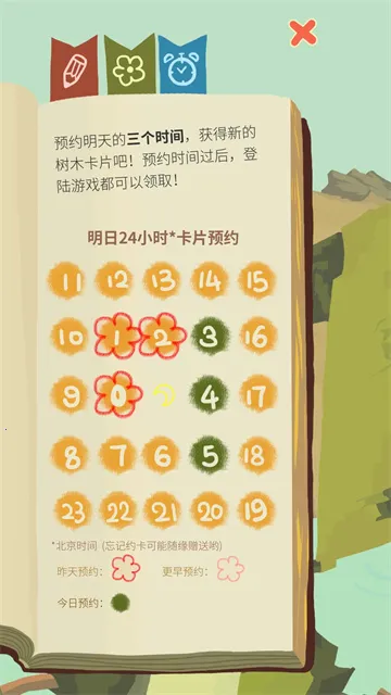 ��ũ������������2026�ٷ�����v6.6.2.0 �ֻ����ͼ