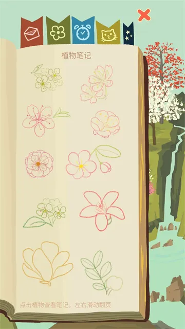 ��ũ������������2026�ٷ�����v6.6.2.0 �ֻ����ͼ