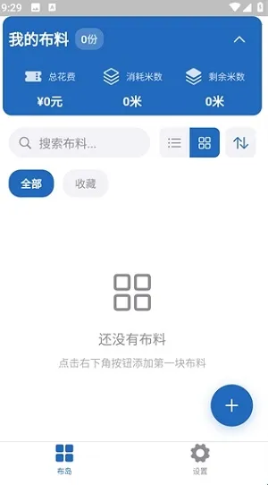 ���������ֻ���v0.1.0 ��׿���ͼ