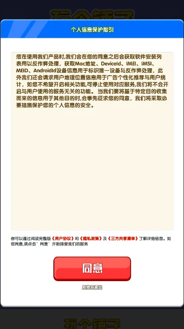 �������׬Ǯ������v1.0 ��Ѱ��ͼ