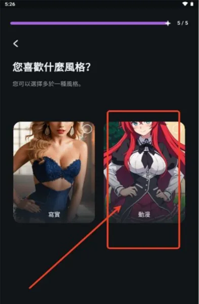 Flipped(AI��������)v1.6.6 �ٷ������ͼ