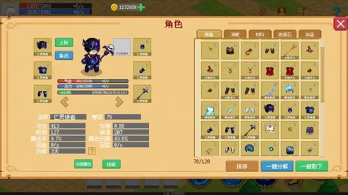 С����ɳ����ƽ��v0.1.0 ��Ѱ��ͼ