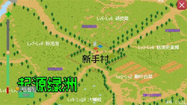 С����ɳ����ƽ��v0.1.0 ��Ѱ��ͼ