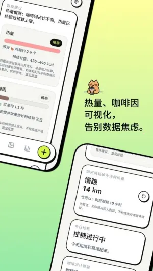 �ȺȰ�׿���ֻ���v3.4 ��׿���ͼ