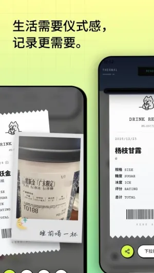 �ȺȰ�׿���ֻ���v3.4 ��׿���ͼ