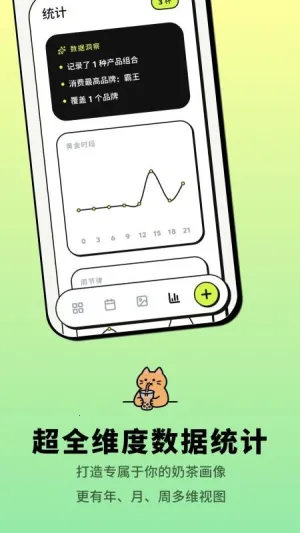 �ȺȰ�׿���ֻ���v3.4 ��׿���ͼ