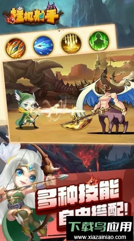 �һ����ֱ�ʯ��������(�һ����������Ϸ)v1.0.4 ��Ѱ��ͼ