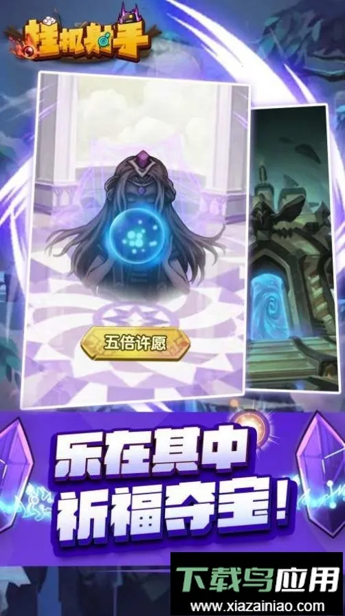 �һ����ֱ�ʯ��������(�һ����������Ϸ)v1.0.4 ��Ѱ��ͼ