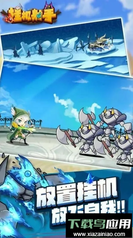 �һ����ֱ�ʯ��������(�һ����������Ϸ)v1.0.4 ��Ѱ��ͼ