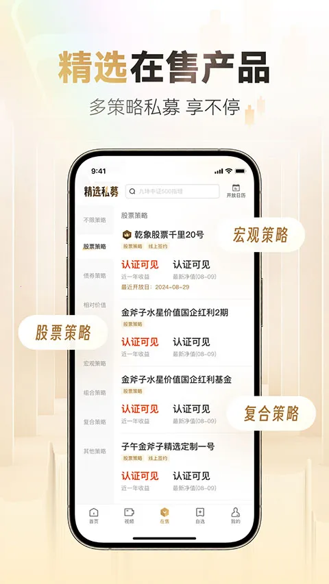 С������˽ļ��׿���ֻ���v8.9.1 �ֻ����ͼ