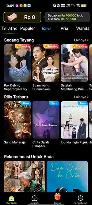 MigoReels(�ֻ�׷������)v1.14.6 �ٷ������ͼ