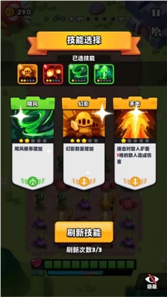 �߹�Ӣ��2026�ٷ�����v0.2.0 �ٷ������ͼ