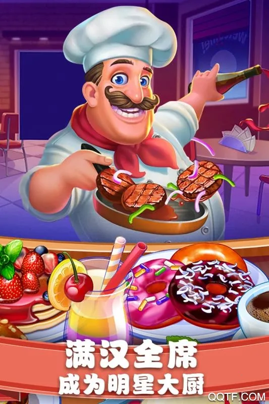 ��ʳ�������ƽ��������ʯ���v1.0.17 ��׿���ͼ