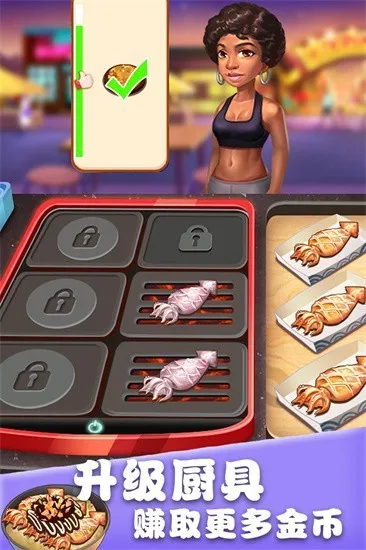 ��ʳ�������ƽ��������ʯ���v1.0.17 ��׿���ͼ