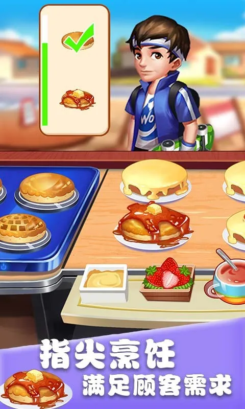 ��ʳ�������ƽ��������ʯ���v1.0.17 ��׿���ͼ