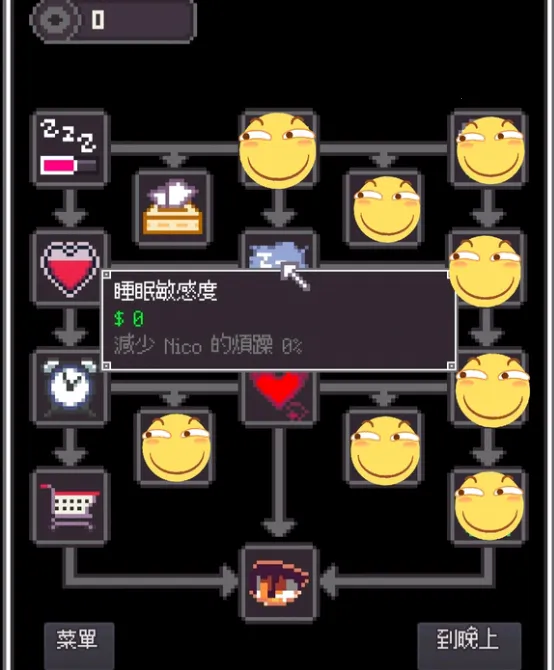 Night Adventure(��װ��Ϸ)