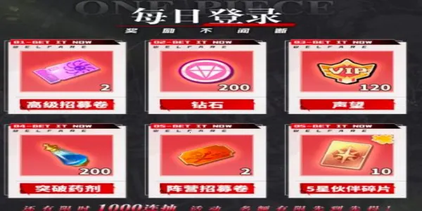 ����Ӣ���λú���(������ս������)v1.0.4 ��׿���ͼ