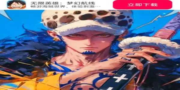 ����Ӣ���λú���(������ս������)v1.0.4 ��׿���ͼ