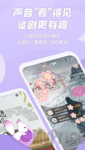 ����fm�㲥�簲׿���ֻ���