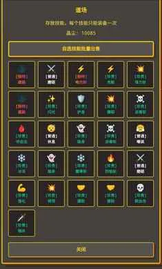 �����նˣ�Ӣ��ð��2026�ٷ�����v1.1.0 ��Ѱ��ͼ