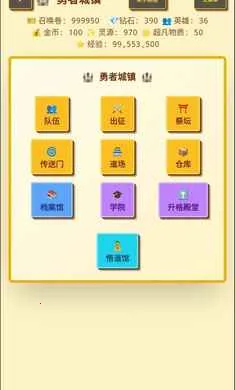 �����նˣ�Ӣ��ð��2026�ٷ�����v1.1.0 ��Ѱ��ͼ