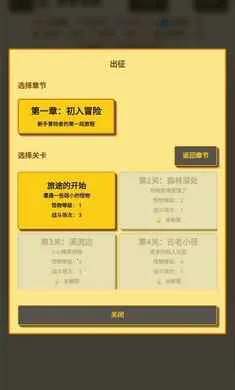 �����նˣ�Ӣ��ð��2026�ٷ�����v1.1.0 ��Ѱ��ͼ