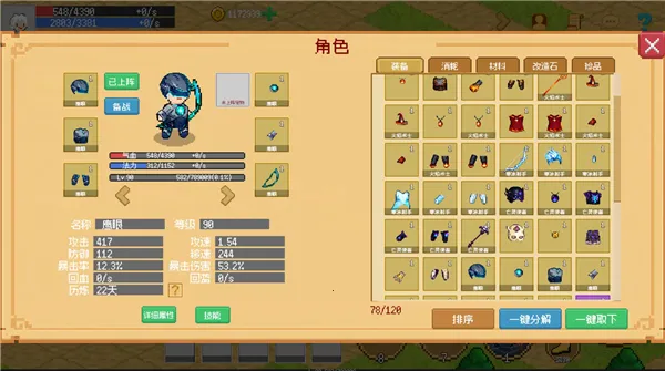 С����ɳ����޸�v0.1.0 ��׿���ͼ