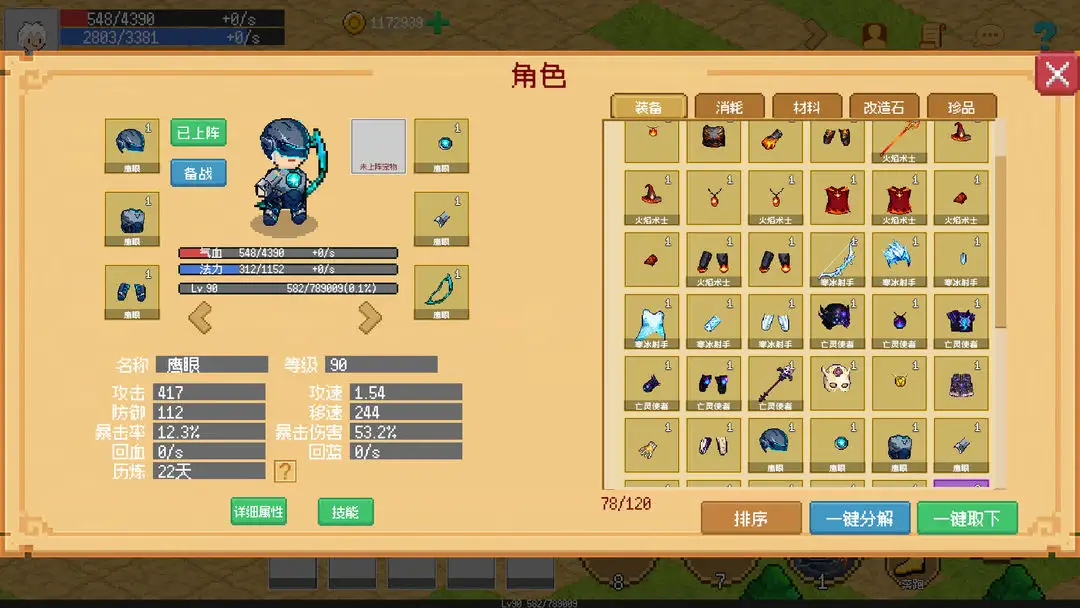 С����ɳ����޸�v0.1.0 ��׿���ͼ