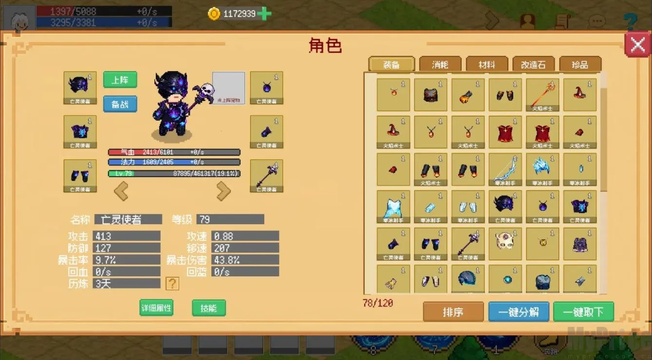 С����ɳ����޸�