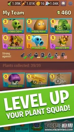 ֲ���ս��ʬ3������׿���ֻ���v1.0.15 ��Ѱ��ͼ