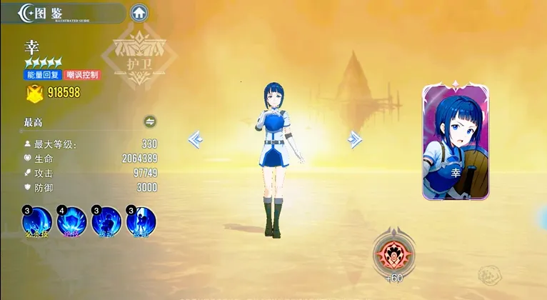 ʥ��֮����������2026�ٷ����°汾v1.1.001 ��Ѱ��ͼ