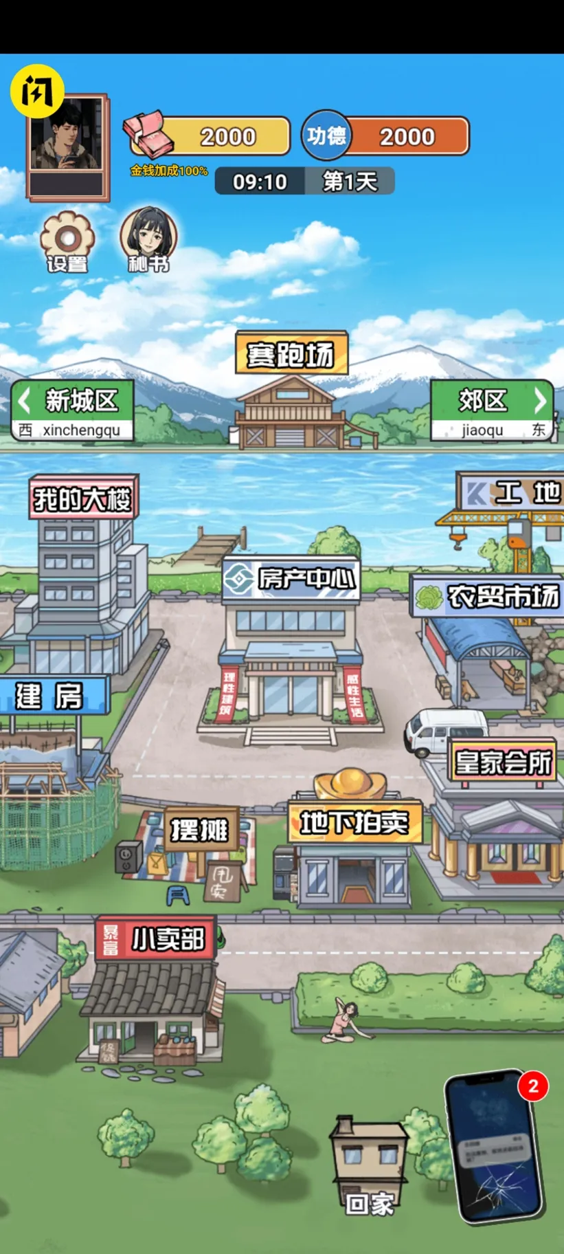 ������Ϯ֮��GM���ײ˵����°�v1.0.1 ��Ѱ��ͼ