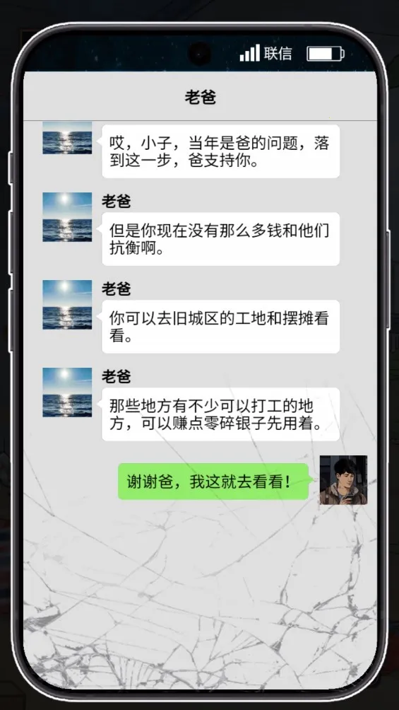 ������Ϯ֮��GM���ײ˵����°�v1.0.1 ��Ѱ��ͼ