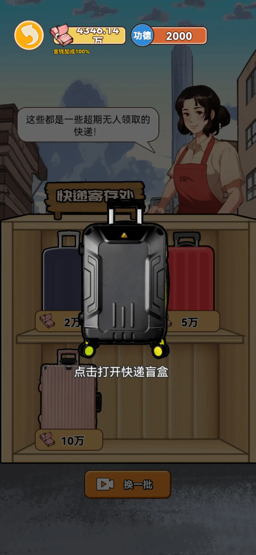 ������Ϯ֮��GM���ײ˵����°�v1.0.1 ��Ѱ��ͼ